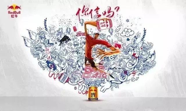 2018刷爆朋友圈十大网络流行语,农夫、统一、加多宝…纷纷“躺枪