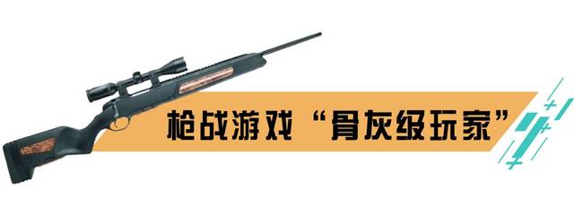 公诉席上的“王者荣耀”