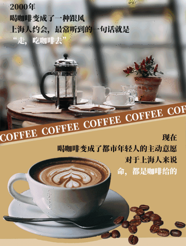 魔都续命新地标!天猫与皮爷咖啡开了一家午夜caf!