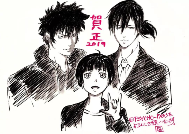 日本漫画家2019新年贺图合辑!