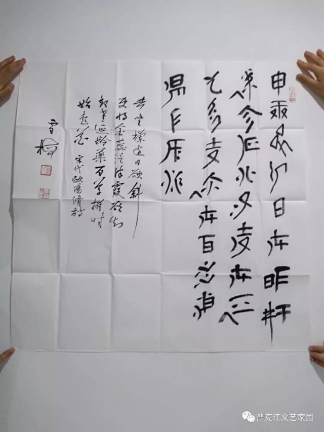 【精品】"翰墨杯"全国书法精英书法小品网络展