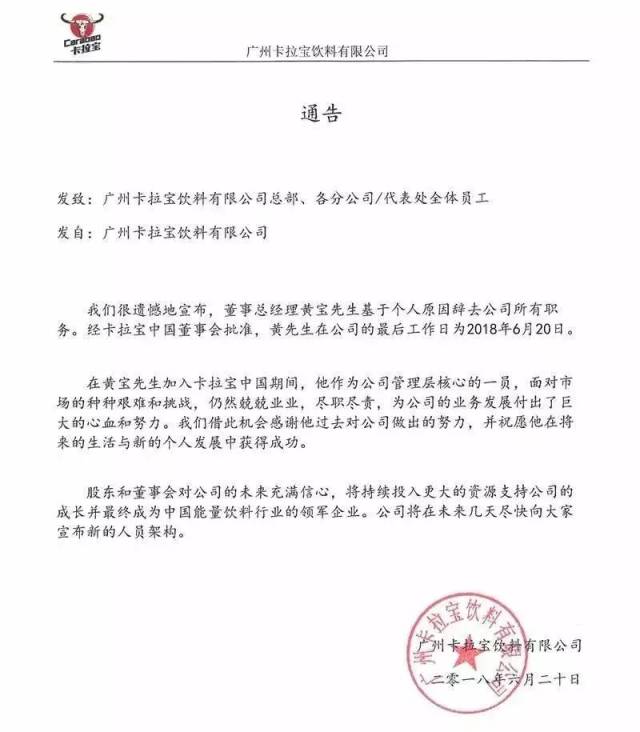 2018刷爆朋友圈十大网络流行语,农夫、统一、加多宝…纷纷“躺枪