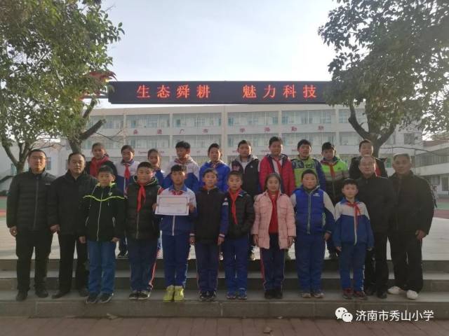 我们一起走过的时光—济南市秀山小学2018热点大事件