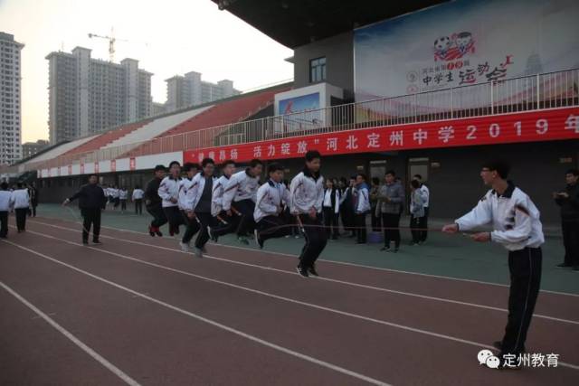 定州中学举行"跨入新时代 开启新航程"迎元旦 艺体文化节系列活动