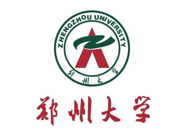 河南省郑州大学学院专业详细信息介绍