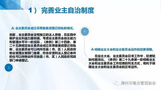 绿化养护：让城市更加美丽宜居