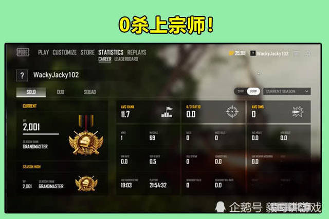 绝地求生:玩家不捡任何道具,挂机也能吃鸡,蓝洞因他改变规则!