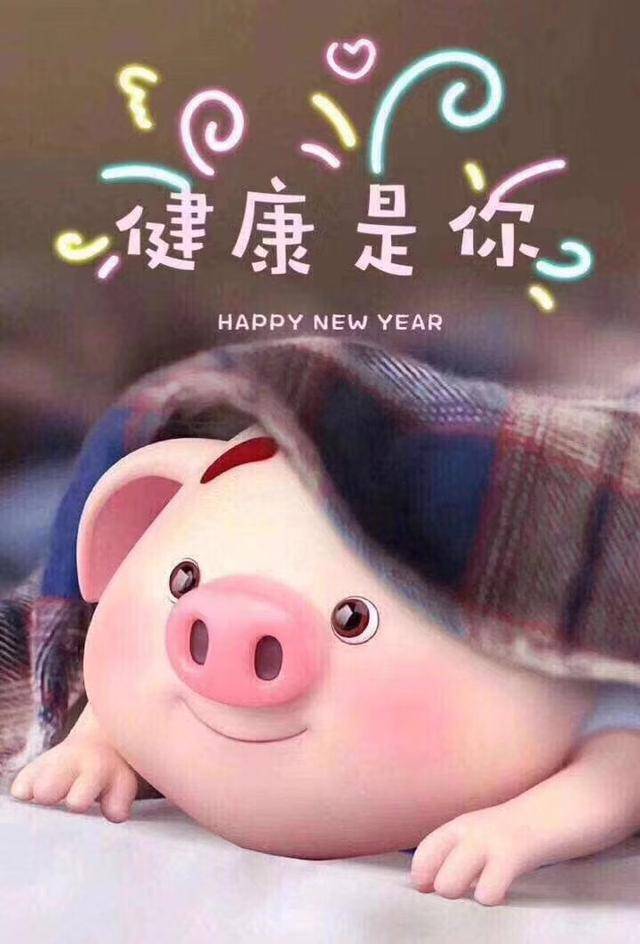 2019萌萌哒的猪宝宝手机壁纸来啦!