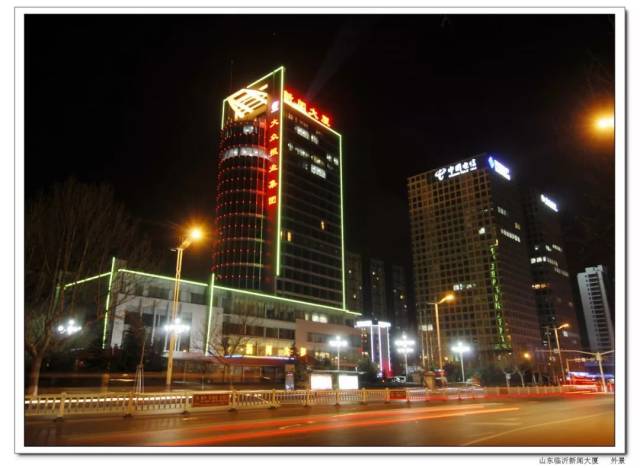 左富隆,右国台,要喝好酒到新闻大厦来!