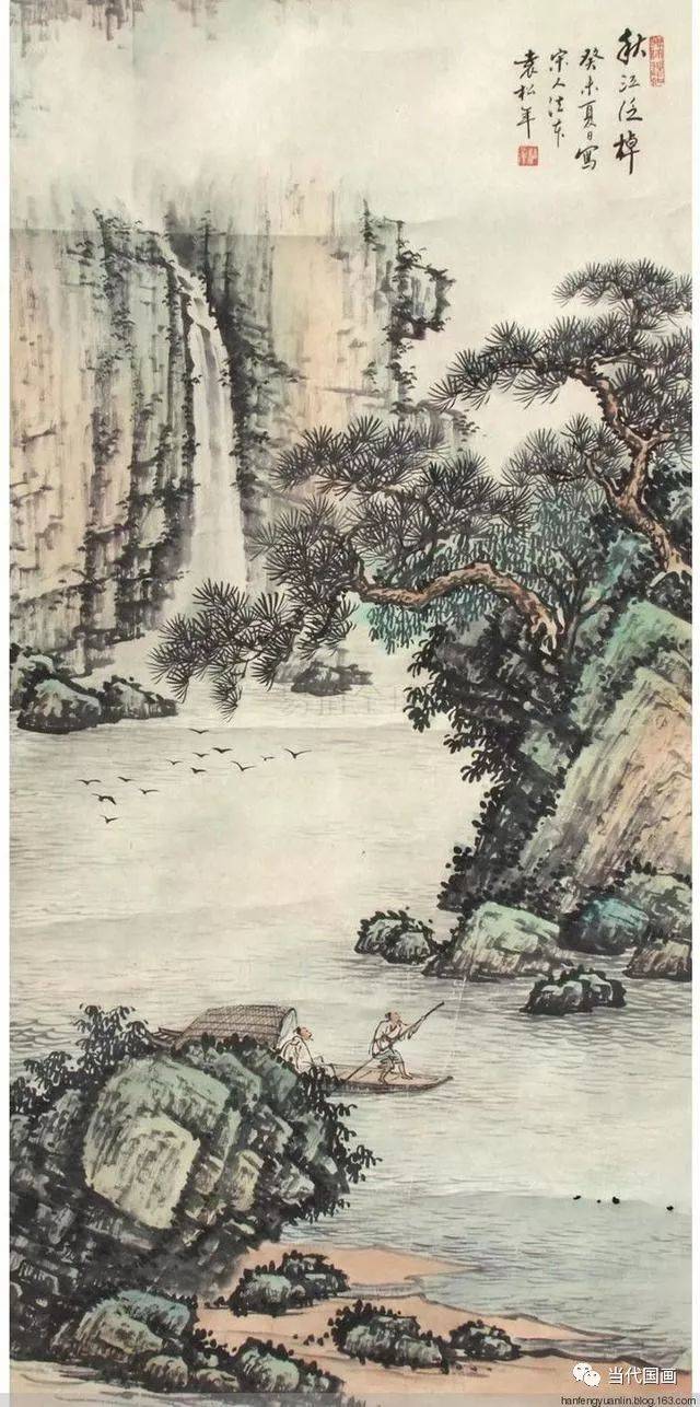 海派山水画家袁松年书画作品