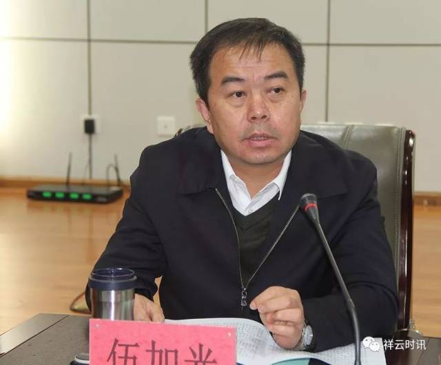 县人大常委会主任伍加光就今年的县人大工作作发言.
