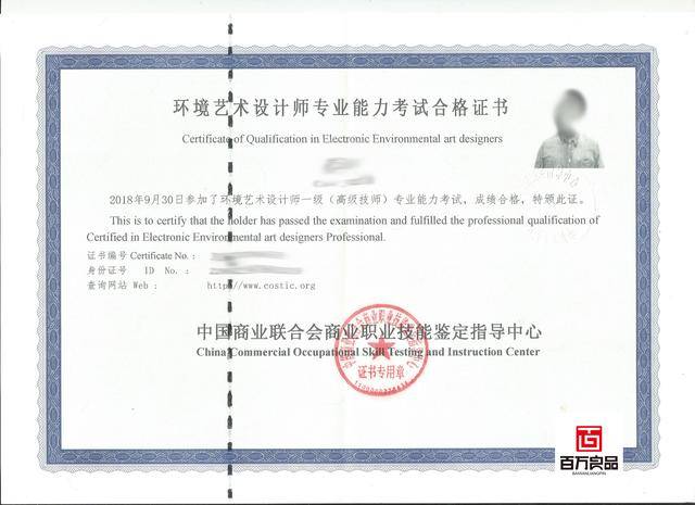 环境商业v环境是新兴复合性美术,涉及职业艺术设计,展示设计,平面设计上海模具设计短期培训图片