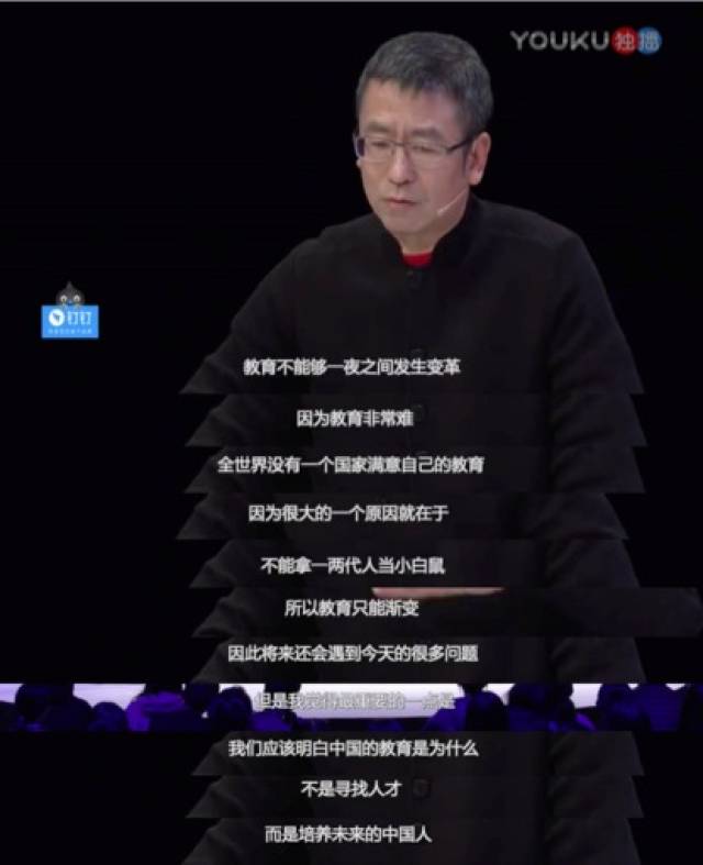 白岩松《对白》 首次回应曾经抑郁过