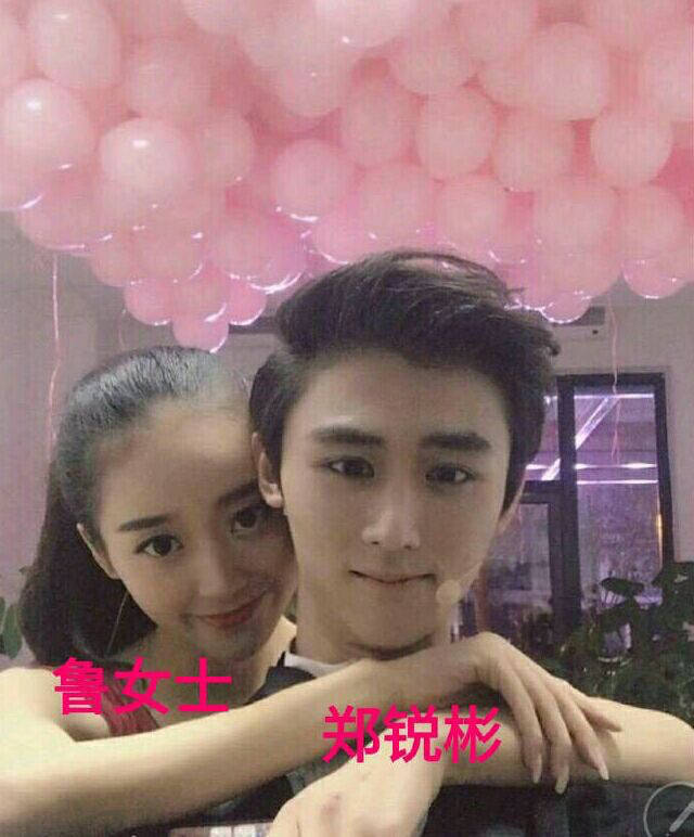 王琳凯绯闻女友鲁芳岐惨遭公司解约,疑坐实与小鬼地下