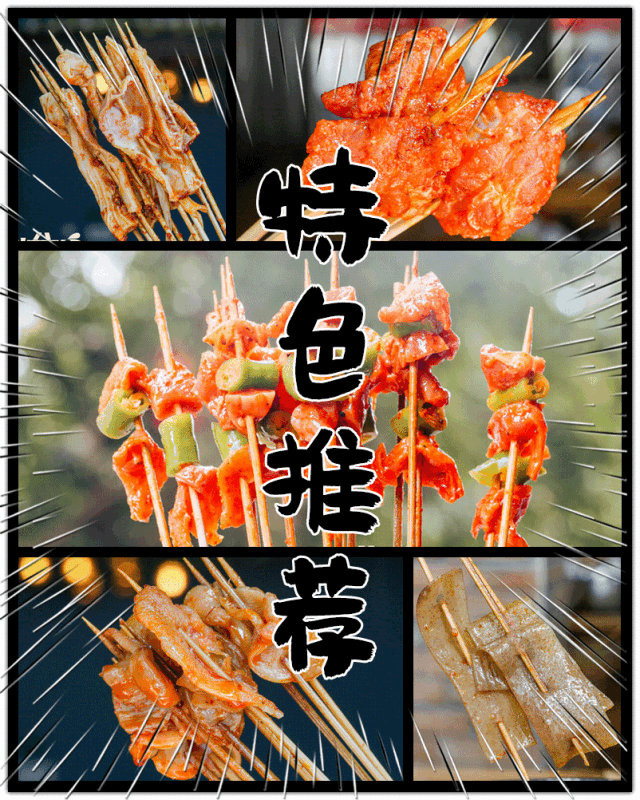 1元钱秒杀68根串串 48瓶小麦王!火爆崇州的灶门签串串香强势开撸