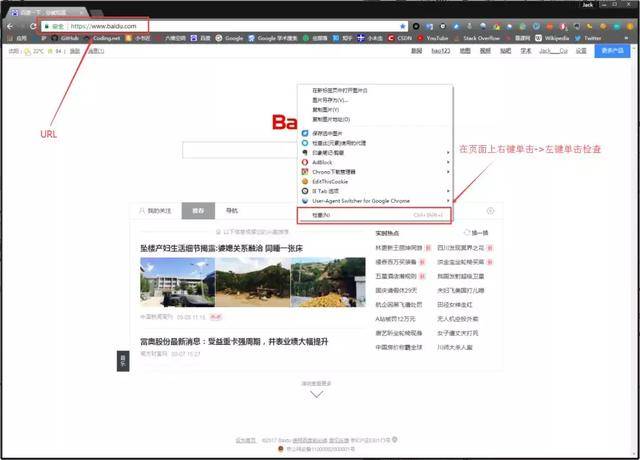 请问图像搜索的图片可以用浏览器通过url链接访问吗？