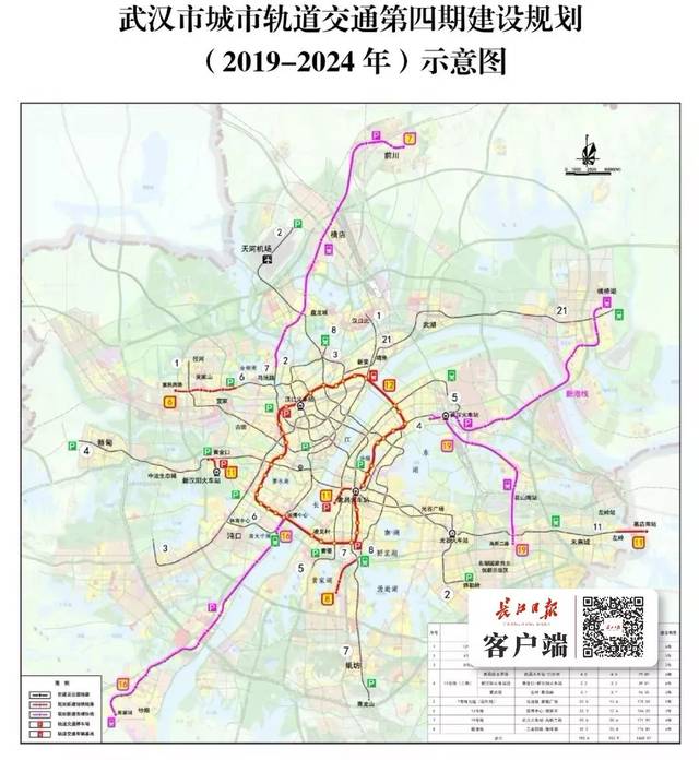 国家发改委批复武汉城市轨道交通四期规划,16号线获批