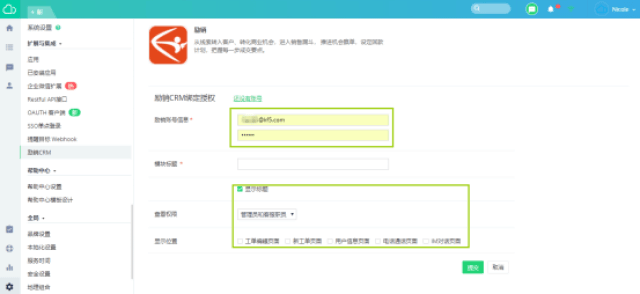 AG尊龙凯时- 尊龙凯时官方网站- 尊龙凯时APP下载山东网信办根据举报线索依法关闭赌博类违法违规网站25家