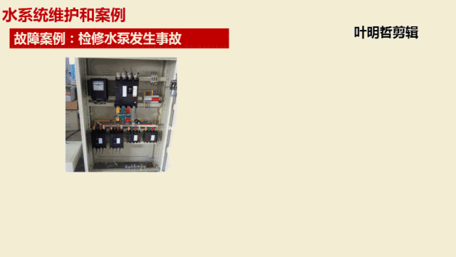35张制冷空调高清动态图,你都看懂了吗?