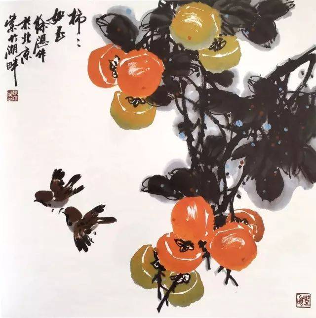 徐湛花鸟画教学:葫芦和柿子的画法,简单易学!