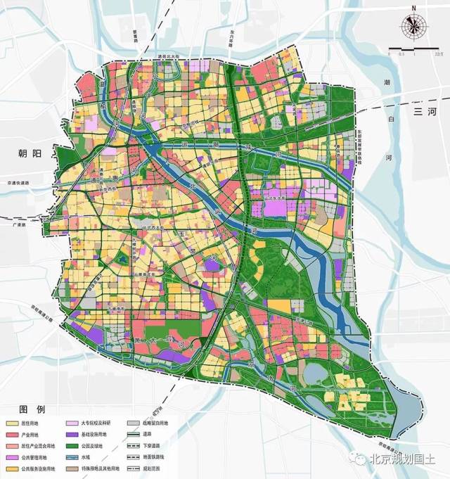 《北京城市副中心控制性详细规划(街区层面)(2016年—2035年)》