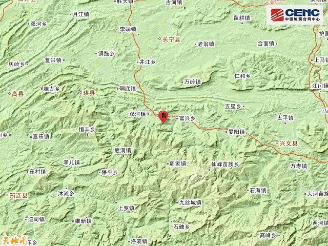 宜宾市长宁县发生3.2级地震,高县感觉到没?图片