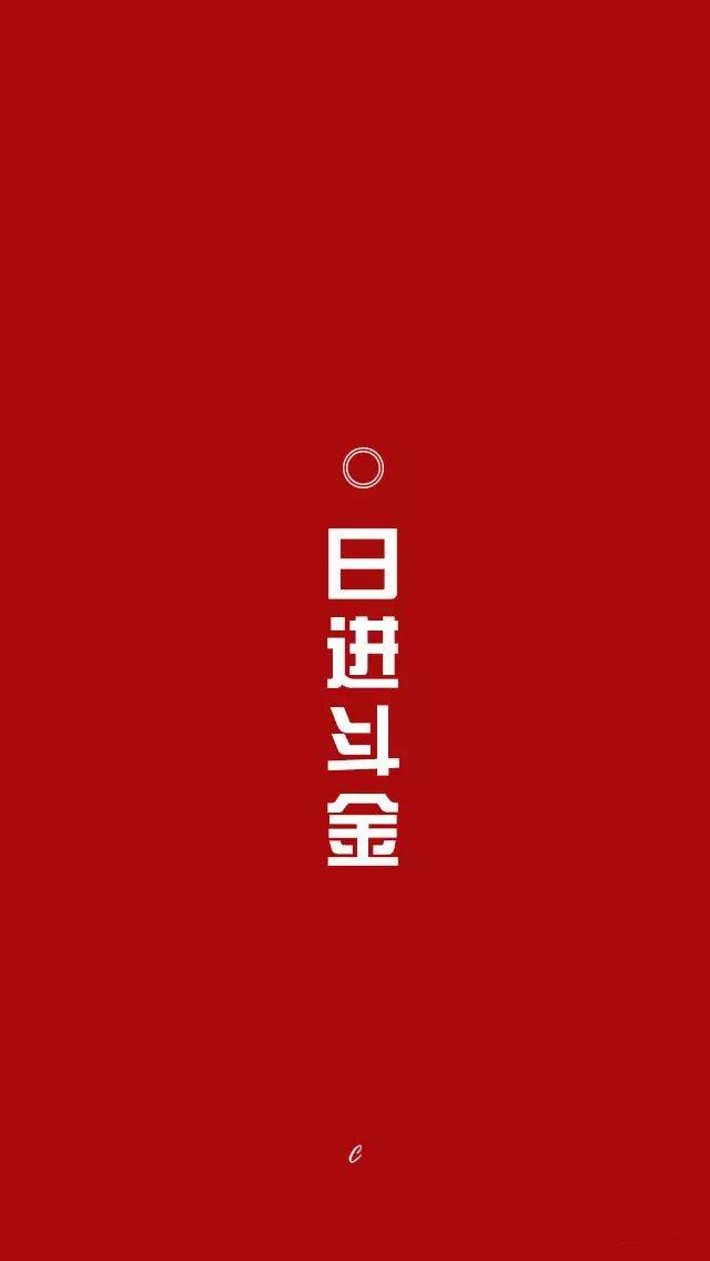 这些「手机壁纸」,2019带给你好运气