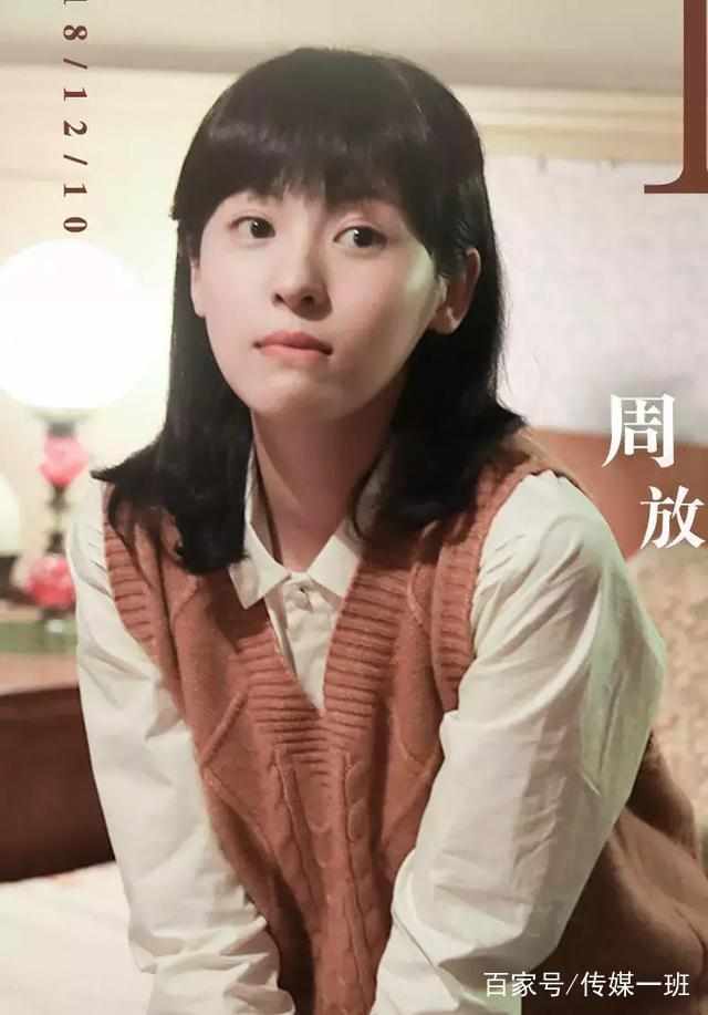《大江大河》大结局:程开颜爱得太卑微,最后惨被宋运辉抛弃?