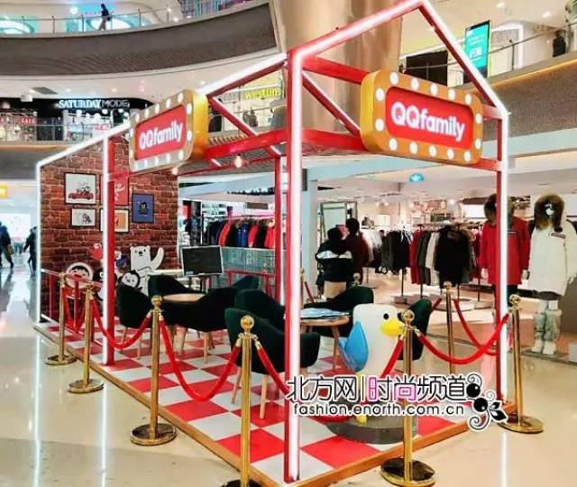 天津河东爱琴海购物公园:qqfamily主题快闪店