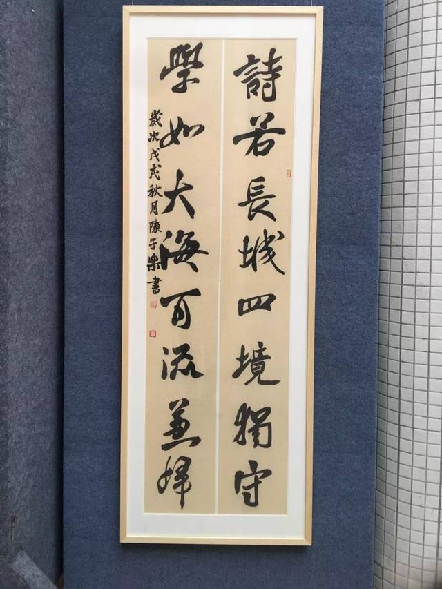 茶山镇中心小学举办"庆元旦,迎新春"书法篆刻剪纸作品展