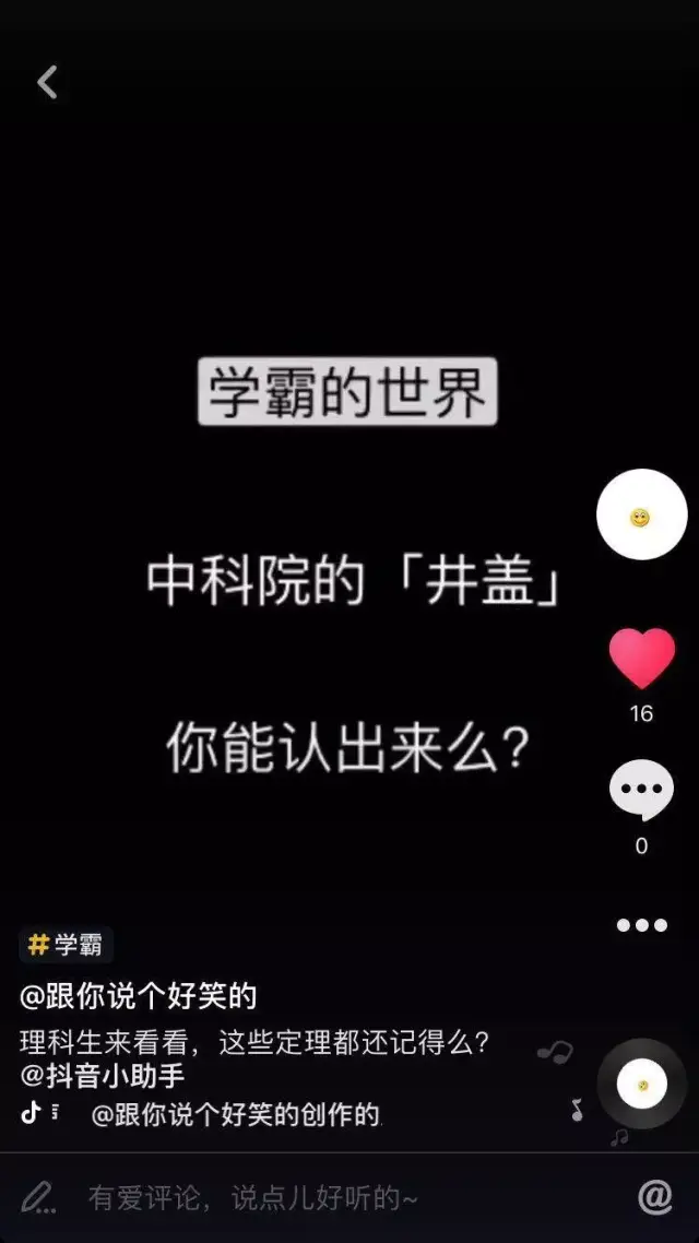 精细化运营,一些小细节很重要 我们来看下面两个视频截图,你发现什么