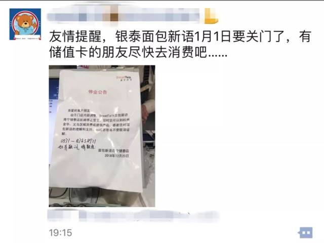 近日,有网友在朋友圈发了一篇推文,引起了不少人的关注.