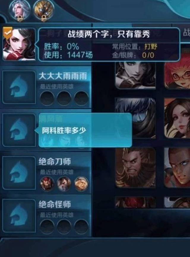 王者荣耀:游戏搞笑截图,赤兔马穿鞋,刘备回应孙尚香多