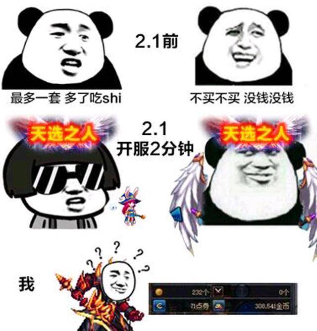 手痒痒得买它个十套,争做第一位新的天选之人