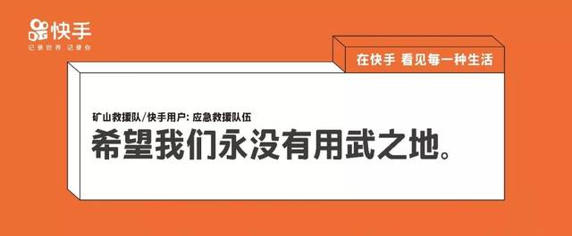 快手的100句文案里,都是生活