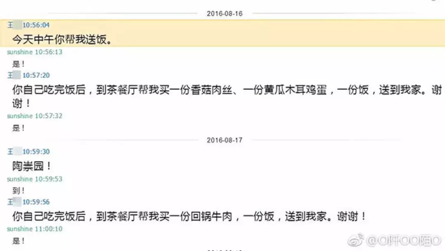 研究生跳楼身亡,遭导师压榨?为什么研究生与