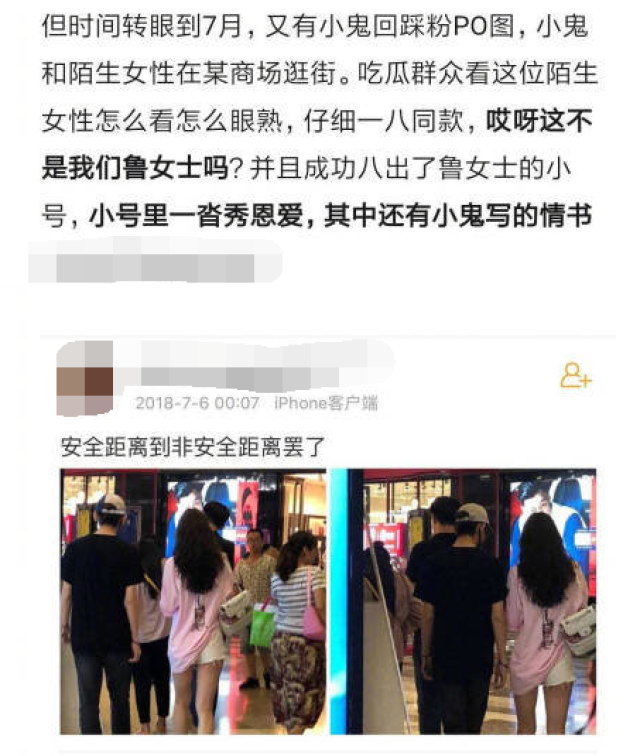 更令人意外的是有网友扒出事情女主鲁芳岐以前校园暴力的事情,把同学