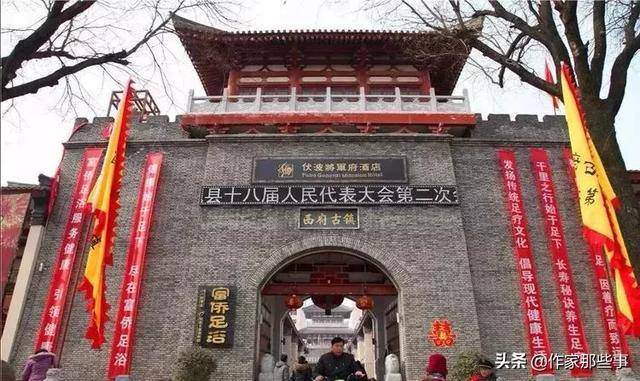 走,咱到扶风西府古镇跟会走