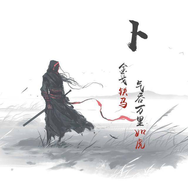 微信头像,姓名头像,手机锁屏壁纸,水墨中国风,喜欢请带走!