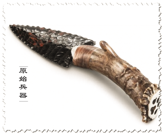 蚩尤是坏人?其实他也做过许多好事