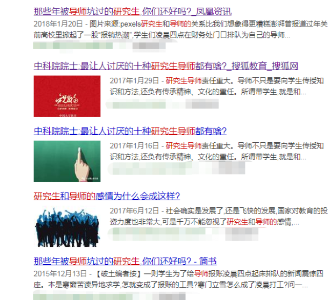 研究生跳楼身亡，遭导师压榨？为什么研究生与