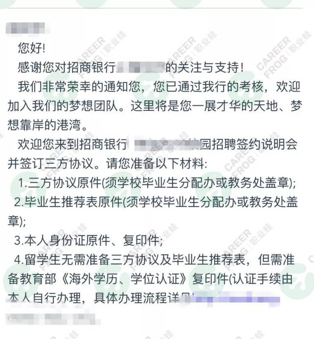 招商银行开资信证明需要材料 搜狐网