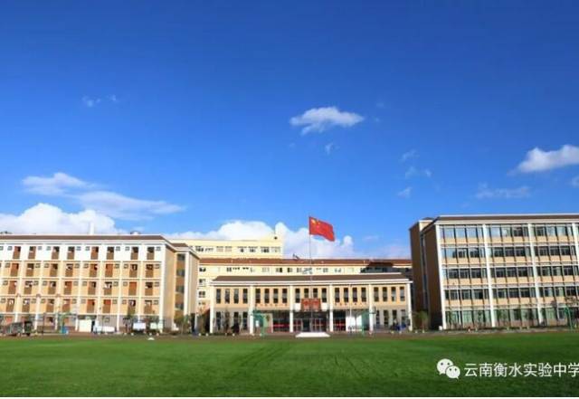 云南媒体聚焦云南衡水实验中学西山校区
