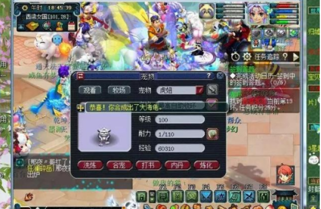 梦幻西游私服为什么一直流出,老玩家为什么越