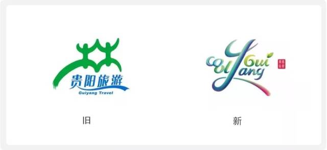 贵阳旅游品牌logo及吉祥物正式对外发布,logo以"g(贵阳)h(健康)c(城市