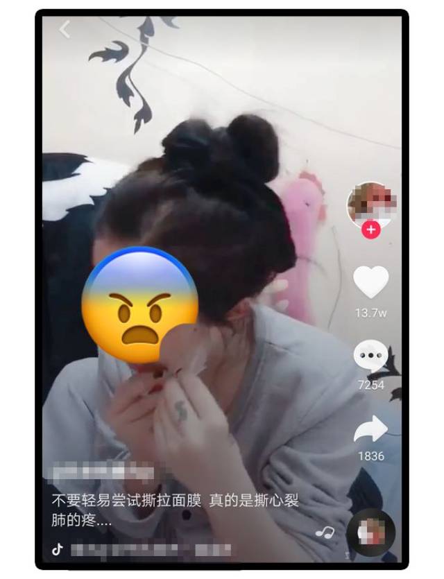 抖音上那些美妆博主放过的屁!