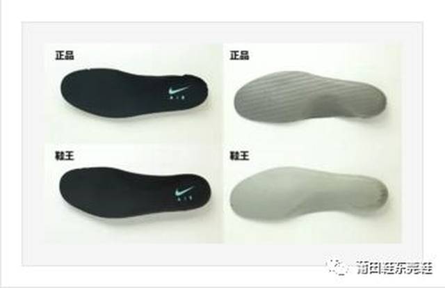 上脚最好看的耐克喷泡,Nike鲍鱼喷真假对比