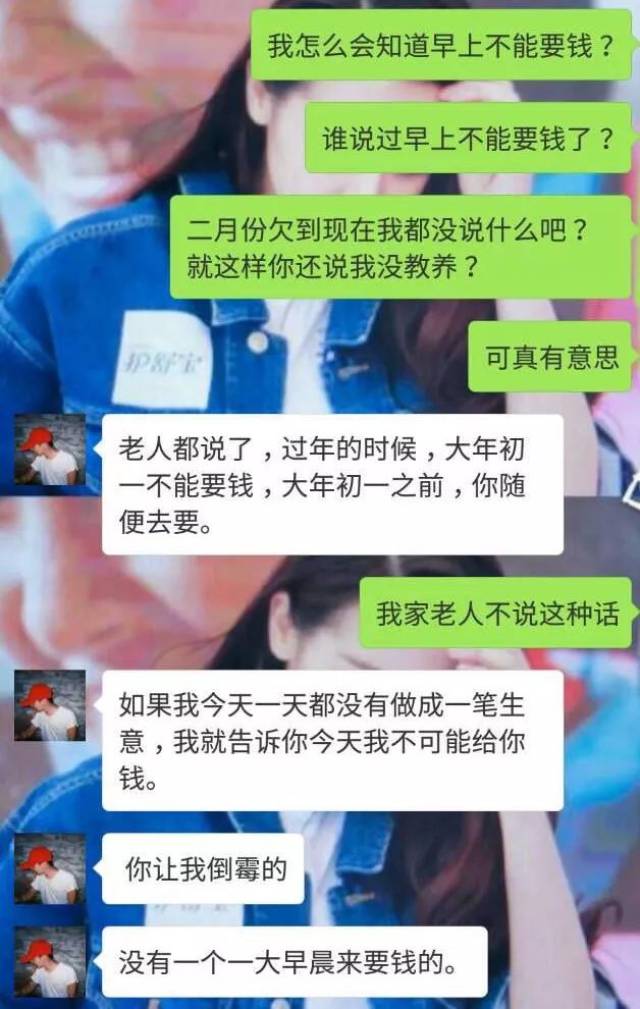 百态 | 那些借钱不还的人,到底能无耻到什么地步
