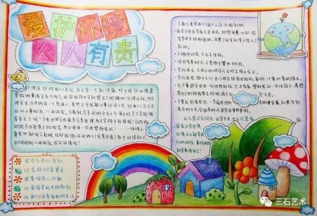 三石画室2019年课程大放送,寒假班免费送,并推出油画,手抄报集训课程!