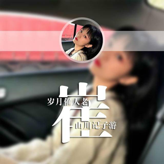 2019年最新姓氏微信头像来啦,一个头像一段人生,留下你的名字吧